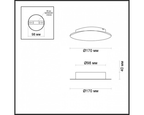 Накладной светильник Odeon Light Solario 3561/6WL