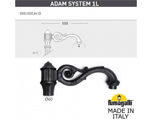 Фонарный столб Fumagalli Simon U33.205.M10.AXH27