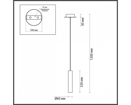 Подвесной светильник Odeon Light Shiny 5062/5LA