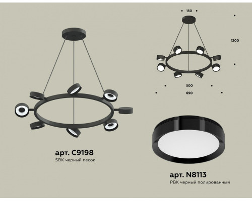 Подвесная люстра Ambrella Light XB XB9198150