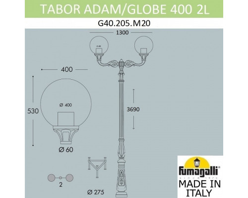 Фонарный столб Fumagalli Globe 400 G40.205.M20.AYE27