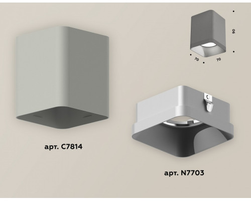 Накладной светильник Ambrella Light XS XS7814003