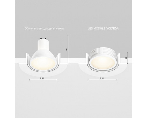 Модуль светодиодный Voltega Module LED VG03-warm7W-110-MD