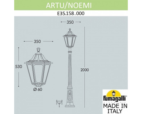 Фонарный столб Fumagalli Noemi E35.158.000.WYH27