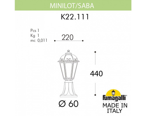 Наземный низкий светильник Fumagalli Saba K22.111.000.AYF1R