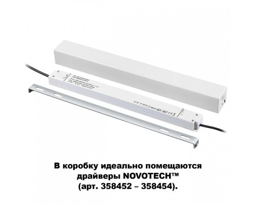 Вставка декоративная Novotech Flum 135114