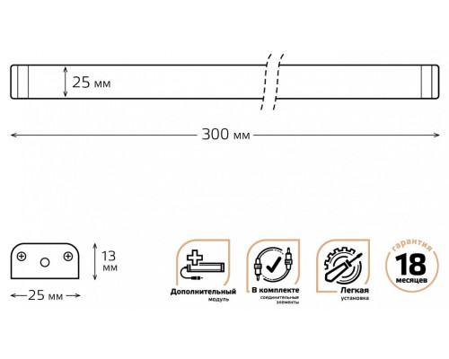 Модульный светильник Gauss Add K 9021533235