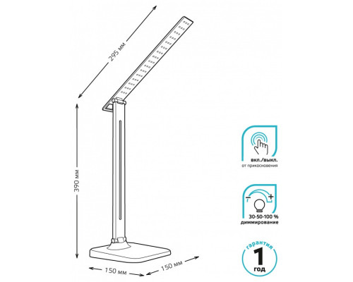 Настольная лампа офисная Gauss GT201 GT2011