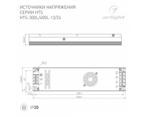 Блок питания Arlight HTS 020828(1)