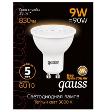 Лампа светодиодная Gauss SMD GU10 9Вт 3000K 101506109