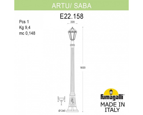 Наземный высокий светильник Fumagalli Saba K22.158.000.WXF1R