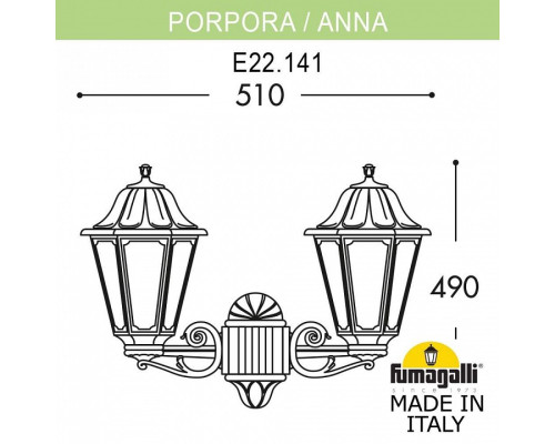 Светильник на штанге Fumagalli Anna E22.141.000.WYF1R