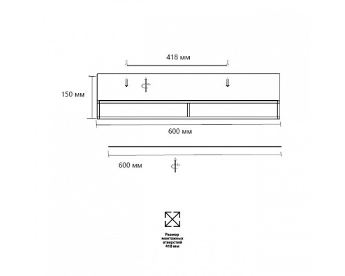 Накладной светильник Sonex Lofty 7723/100L