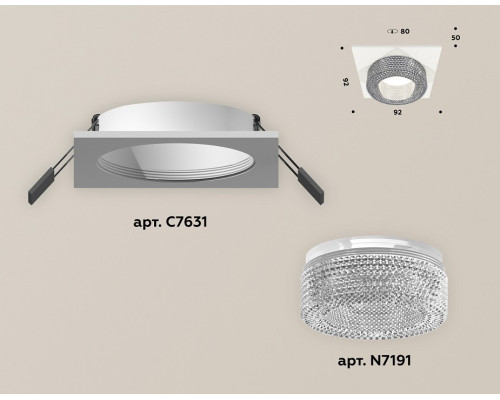 Встраиваемый светильник Ambrella Light XC XC7631020