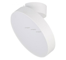 Светильник на штанге Arlight SP-RONDO-FLAP-R250-30W Day4000 (WH, 110 deg) 028168