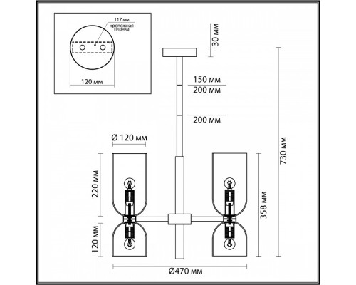 Люстра на штанге Odeon Light Orinoco 4798/8