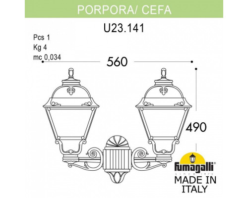 Светильник на штанге Fumagalli Cefa U23.141.000.AYF1R