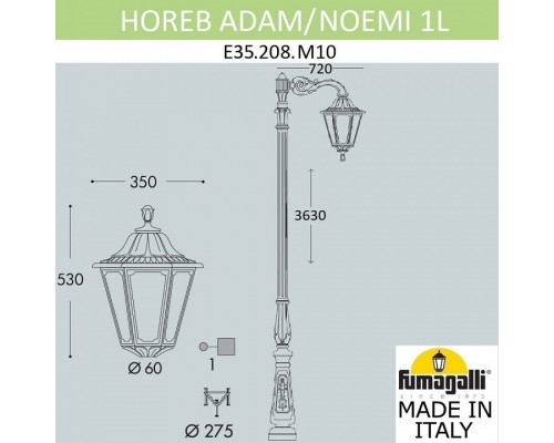 Фонарный столб Fumagalli Noemi E35.208.M10.AXH27