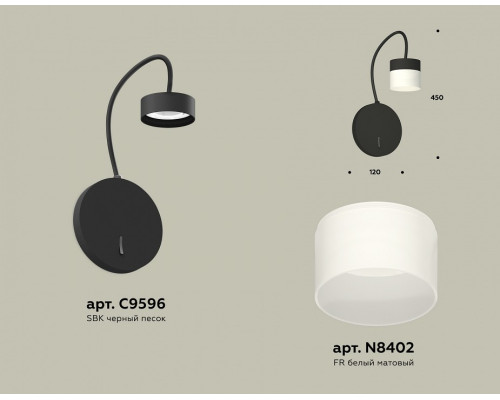 Бра Ambrella Light XB XB9596204