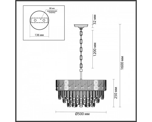 Подвесная люстра Odeon Light Fiesta 5070/11