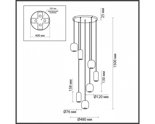 Подвесной светильник Odeon Light Ovali 5053/7