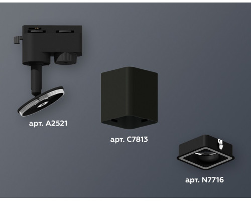 Светильник на штанге Ambrella Light XT XT7813020