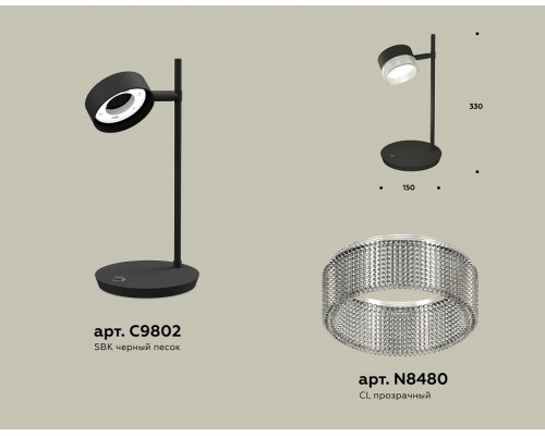 Настольная лампа офисная Ambrella Light XB XB9802250