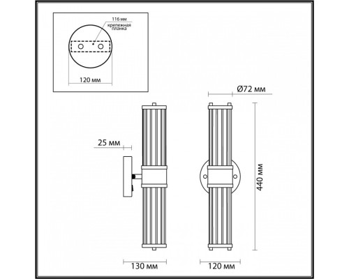 Бра Odeon Light Kepa 4944/2W