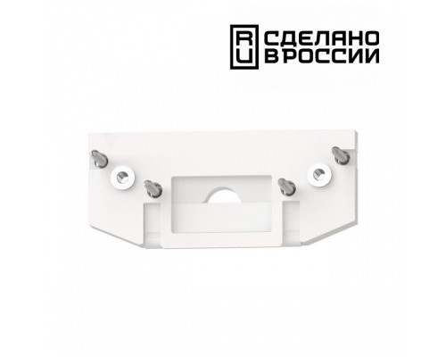 Заглушка для трека Novotech Flum 135181