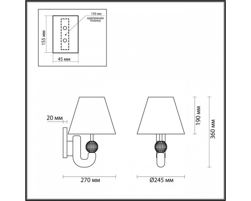 Бра Odeon Light Bagel 5410/1W