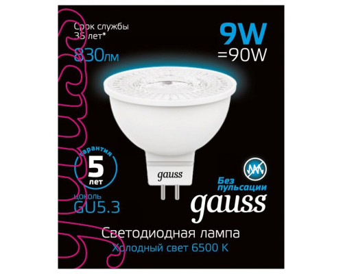 Лампа светодиодная Gauss SMD GU5.3 9Вт 6500K 101505309