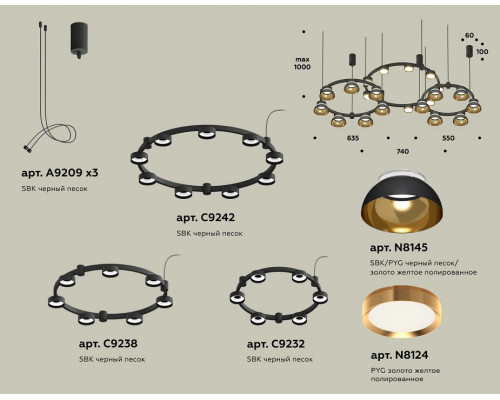 Подвесная люстра Ambrella Light XR XR92092000