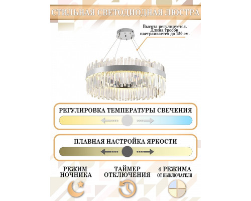 Подвесной светильник Natali Kovaltseva Smart Нимбы LED LAMPS 81273