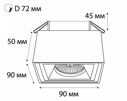 Встраиваемый светильник Italline M01-1017 M01-1017 white