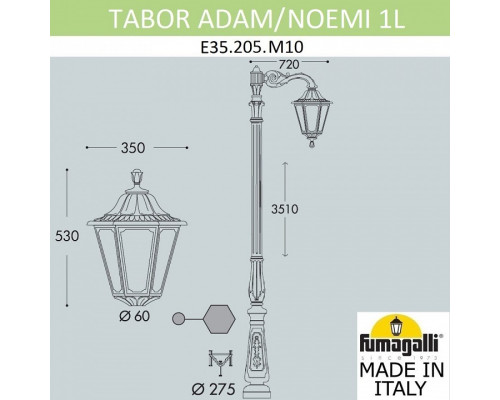 Фонарный столб Fumagalli Noemi E35.205.M10.WYH27