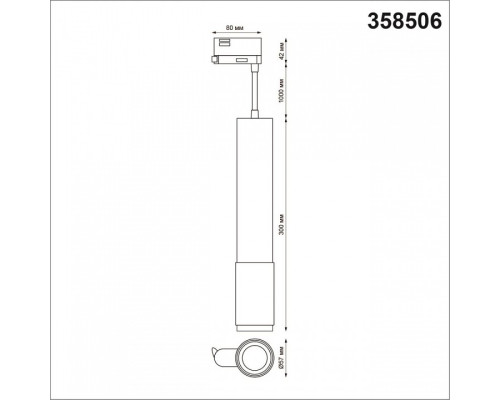 Подвесной светильник Novotech Mais LED 358506