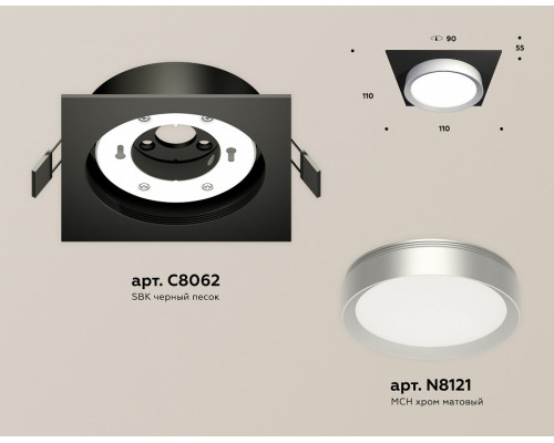 Встраиваемый светильник Ambrella Light XC XC8062004