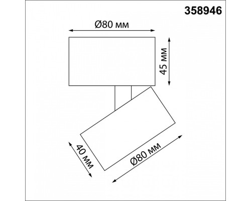 Накладной светильник Novotech Eddy 358946