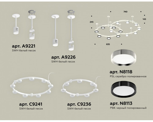 Подвесная люстра Ambrella Light XR XR92211150