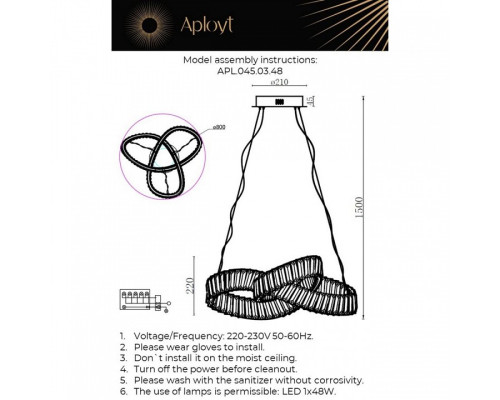 Подвесной светильник Aployt Olimp APL.045.03.48