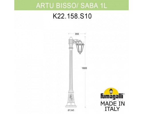 Наземный высокий светильник Fumagalli Saba K22.158.S10.WYF1R