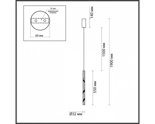 Подвесной светильник Odeon Light Aletta 6694/4L