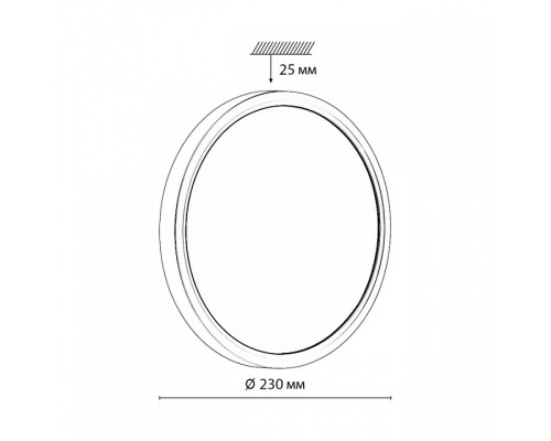 Накладной светильник Sonex Omega Black 7662/18L