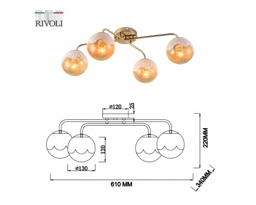 Потолочная люстра Rivoli Avril Б0055391