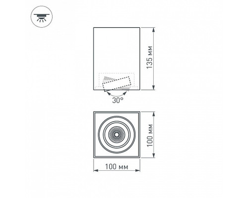 Накладной светильник Arlight CUBUS 020386(2)