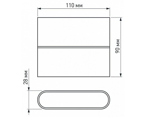 Накладной светильник Arlight Flat 032410