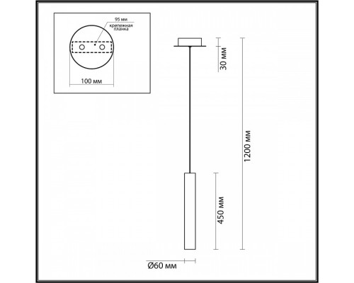 Подвесной светильник Odeon Light Shiny 5061/5LA