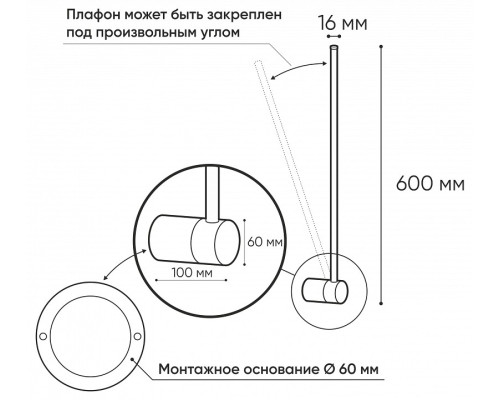 Бра Denkirs Stang DK5010-BK