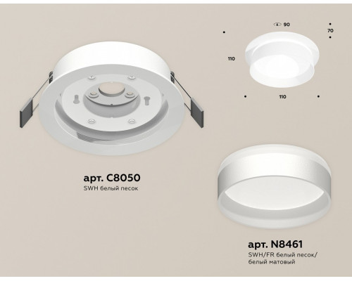 Встраиваемый светильник Ambrella Light XC XC8050020