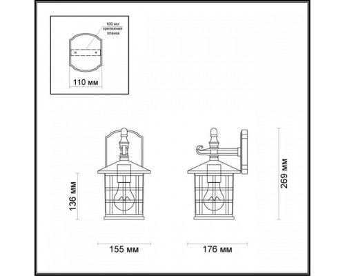 Светильник на штанге Odeon Light House 4042/1W